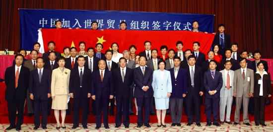 世界贸易组织前身 我国正式加入世界贸易组织