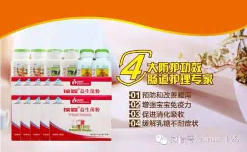 肠道益生菌的作用 益生菌 益生菌酸奶对肠道菌群有作用吗?