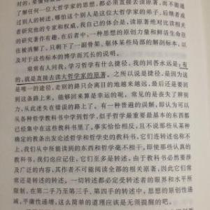 周国平散文读后感 七年级读后感：《周国平文选》读后感