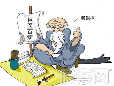 湿疹吃中药后长满全身 吃啥“神药”全身长7个大疱