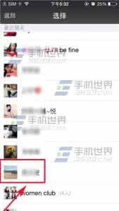 今日头条视频如何下载 视频头条如何分享视频?