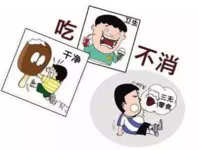 冷饮的危害 冷饮过多对孩子有什么危害