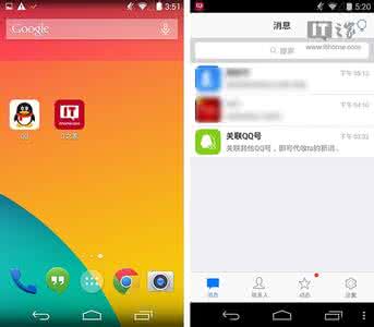 三星note5更新安卓7.0 安卓QQ 5.7.1更新了什么