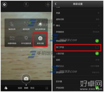 安卓手机静音了怎么找 安卓手机怎么静音拍照