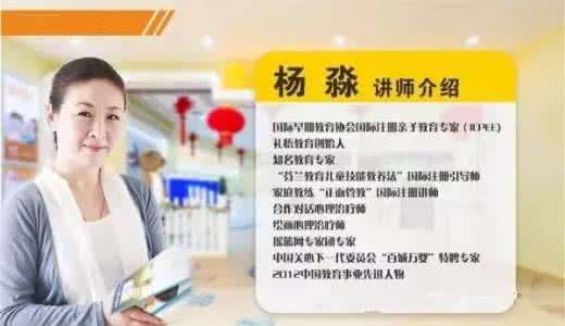 一张图读懂 一张图读懂孩子的成功是最大的成功