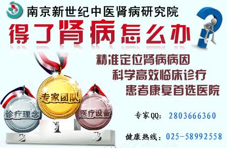 糖尿病肾病的中医治疗 中医辨治糖尿病治疗肾病优于西药