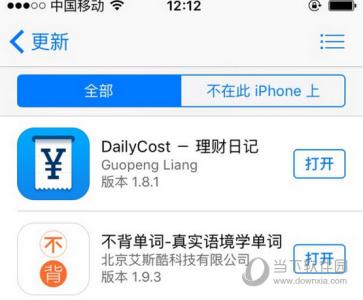 appstore购买记录删除 appstore购买记录删除 怎么删除APP STORE的已购买项目