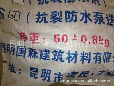 混凝土添加剂价格 混凝土添加剂价格 混凝土添加剂都有哪些 混凝土添加剂价格大全