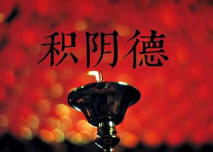 何谓生命 何谓三命？