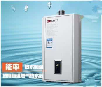 能率燃气热水器 华帝 能率 燃气热水器 能率燃气热水器聚能泉系列产品 华帝热水器质量介绍