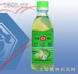 苹果醋饮料能减肥吗 苹果醋饮料减肥效果好吗
