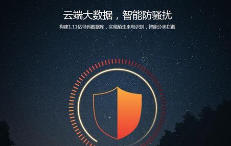 夜间防骚扰模式 麦潮怎么开启夜间防骚扰模式