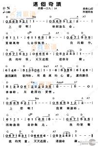 青藏高原对气候的影响 青藏高原 让这个奇迹,持续地影响到青藏高原的每个角落