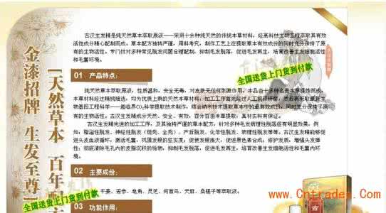 干姜 祖传秘方：小儿痉咳疗效百分百干姜双冬汤