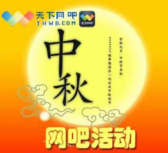 烤箱预热 预热中秋
