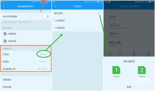 联想ZUK Z2怎么通过电脑端APK安装器安装应用软件？