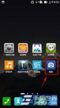 华硕主板开机动画 华硕ZenFone5怎么拍摄GIF动画