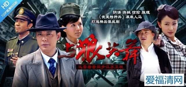 电视连续剧与狼共舞1 《与狼共舞》(电视连续剧)