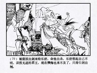 魏文侯是个怎样的人 魏文侯是一个怎样的人 魏文侯的品质分析 魏文侯的品质