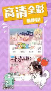 可米酷漫画app 可米酷漫画app 可米漫画app怎么缓存漫画