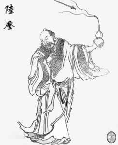 陆压道君的徒弟都有谁 陆压道君