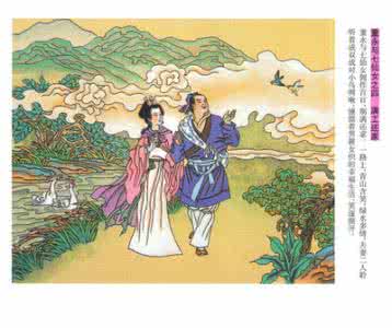 董永和七仙女 民间故事：董永和七仙女