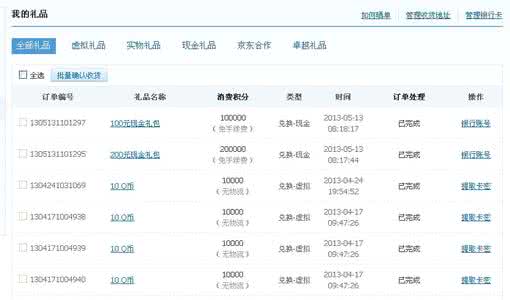 用电脑赚钱的方法 用电脑赚钱的方法 用电脑怎么赚钱