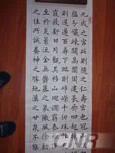 中国书法家协会理事 苏泽立书法作品欣赏 北京书法家协会理事苏泽立书法作品欣赏！