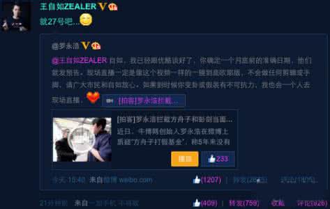 小米6评测王自如 完美世界 Zealer王自如全面评测一加3：不将就 完美