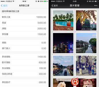 钉钉如何发起投票 钉钉怎么发起投票 钉钉怎么发起密聊