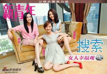 亚里士多德的幸福观 女孩们的幸福观