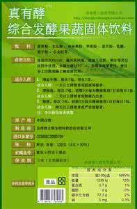 血皮菜营养价值 汉菜营养价值 减肥排毒防止便秘