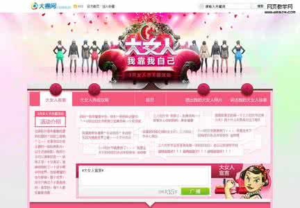 发散思维法 我会读书30:发散思考法