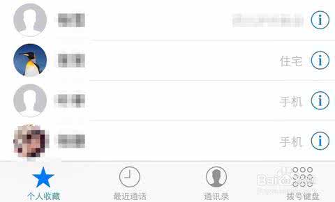 iphone6无法拨打电话 iPhone6快速拨打电话