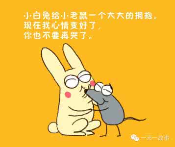 世界对着它的爱人 给自己一份好心情，让世界对着你微