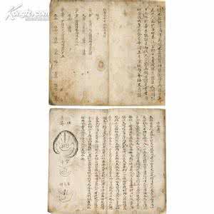 七十二葬法图文注解 赖布衣七十二葬法