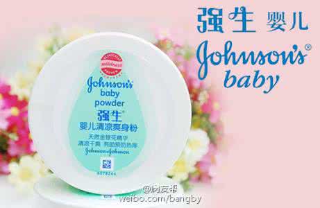 强生婴儿爽身粉 强生婴儿爽身粉致癌案:再谈爽身粉的安全性