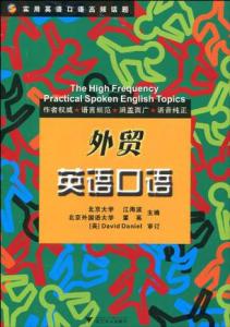 英语口语高频词汇 精选日常高频英语口语61--70