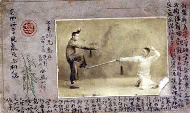 形意拳技击术 形意技击17决