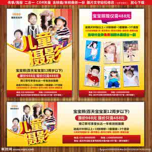 一生有你 电影 2017 电影 一生有你2017 2017最好儿童摄影—有你,幸福加倍