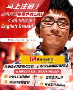 英语新闻 学会这60个短语 马上看懂英语新闻!