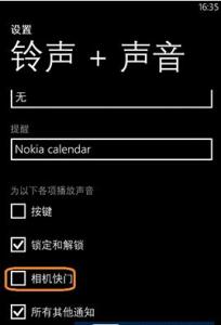 ipad截图声音怎么关闭 巧妙关闭WP8手机截图声音