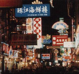 乍浦路美食街 乍浦路桥:大戏院和美食街