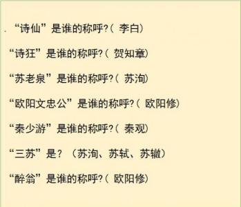 初中语文面试常考课文 初中语文面试常考课文 初中语文常考基础题精选*