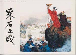 金兵南侵 宋词故事:金兵南侵与抗战词 – 国学网