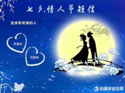 今天我想说说心里话 【节日祝福 - 七夕我有好多心里话想对你说 , 却不知从何说起】