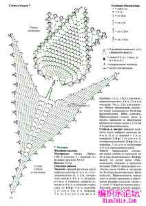 钩编立体花朵图解 平面钩编花朵图解