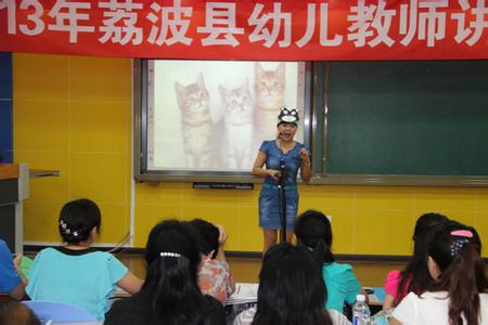 幼师如何讲故事 看,优秀幼师如何讲故事!