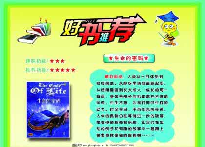 人类简史txt百度网盘 好书合集