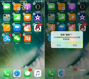 iphone恢复自带软件 iphone7自带软件恢复 iPhone7如何恢复自带软件